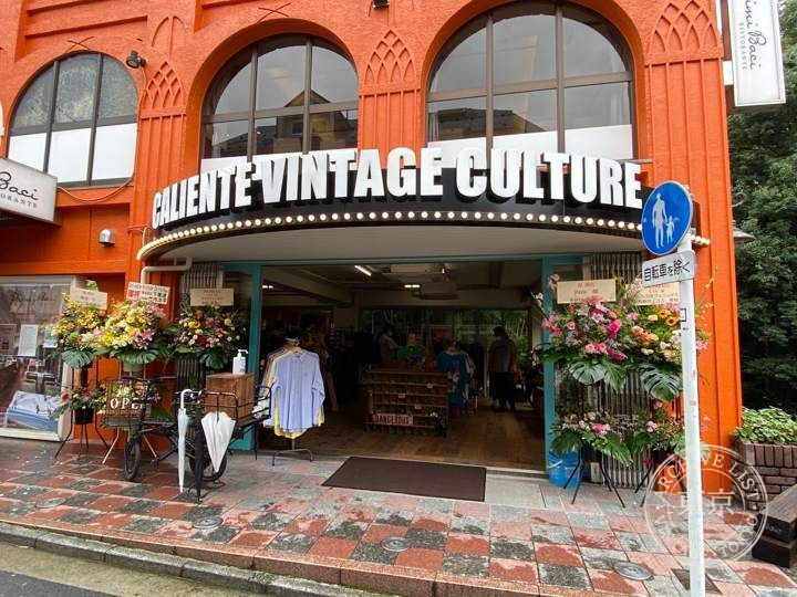 Caliente Vintage Culture — storefront