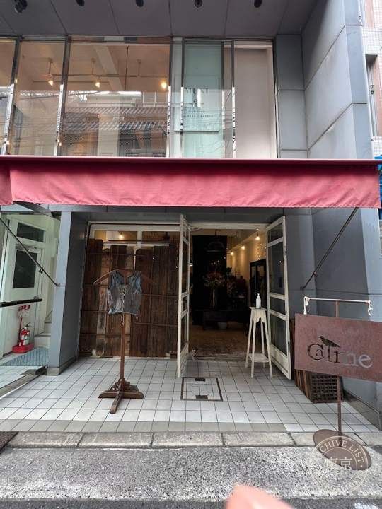 Calme — storefront