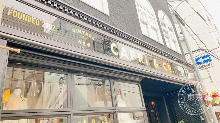 CAPRi — storefront