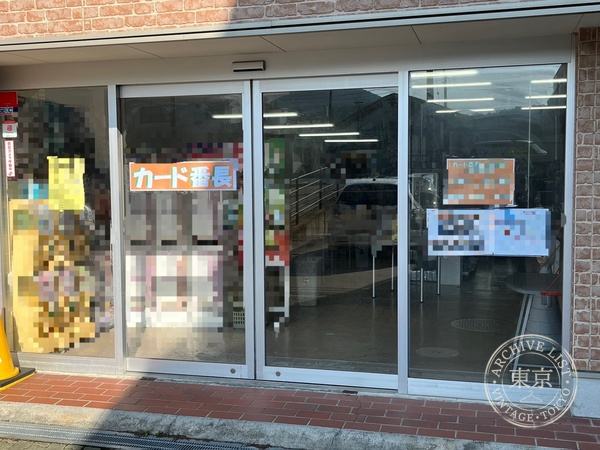 Card Bancho — storefront