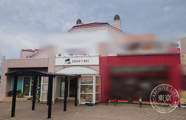 Card Base Jaburo — storefront