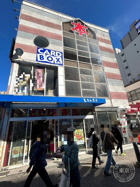 Card Box Funabashi Ekimae — storefront