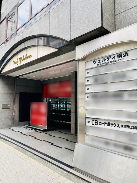 Card Box Yokohama Nishiguchi 2 Go — storefront