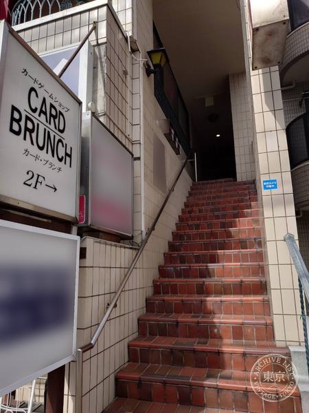 Card ・buranchi Honzan — storefront