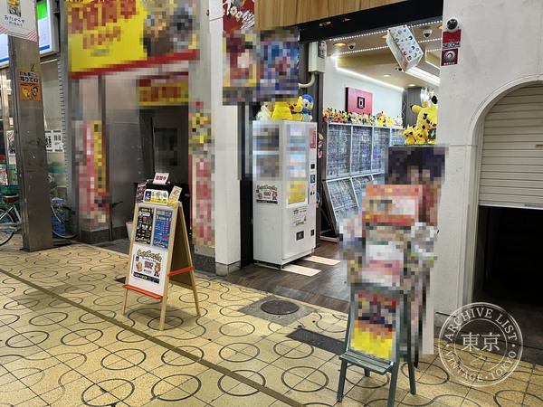 Card Castle — storefront
