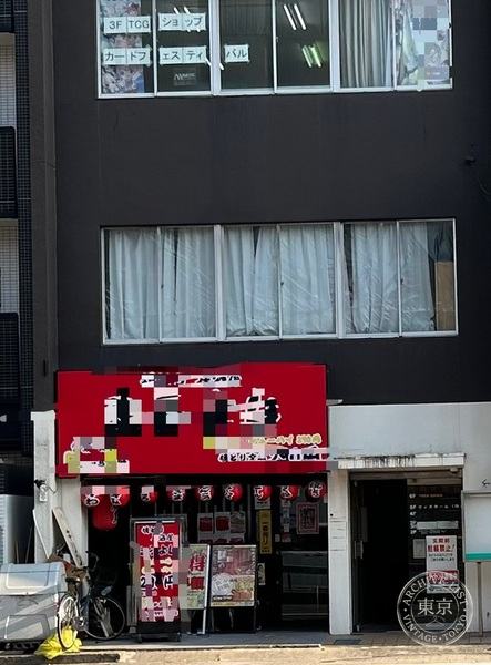 Card Fesuteibaru — storefront