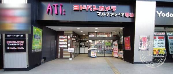 Card Game no Shiigaru Koriyama — storefront