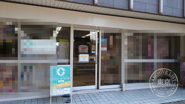 Card Game Shop Card ・buranchi Kanayama — storefront