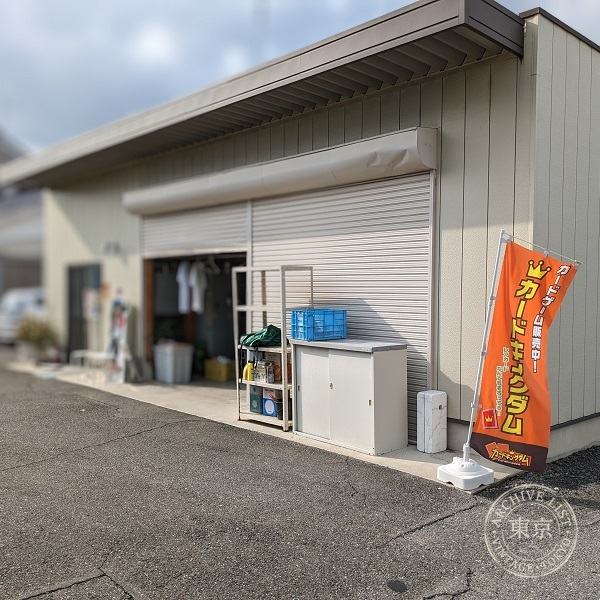 Card Kingdom Isesaki — storefront