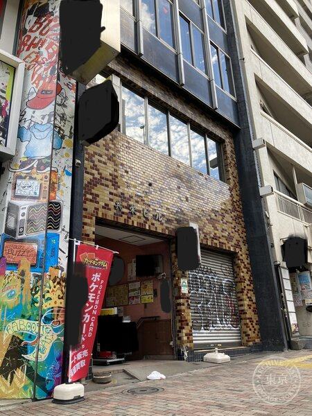 Card Kingdom Shibuya — storefront