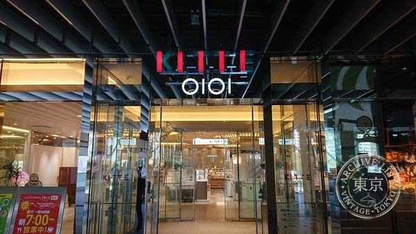 Card Labo Hakata Marui — storefront
