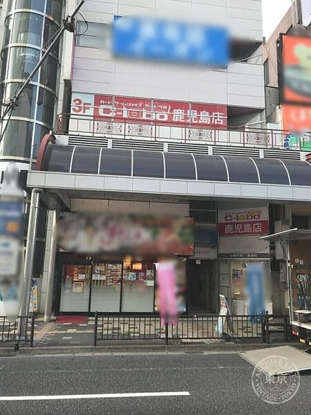 Card Labo Kagoshima — storefront