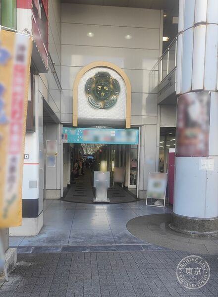 Card Labo Nagoya Osu — storefront