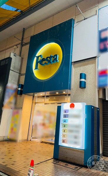 Card Labo Utsunomiya — storefront