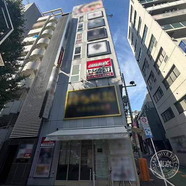 Card Max Akihabara — storefront