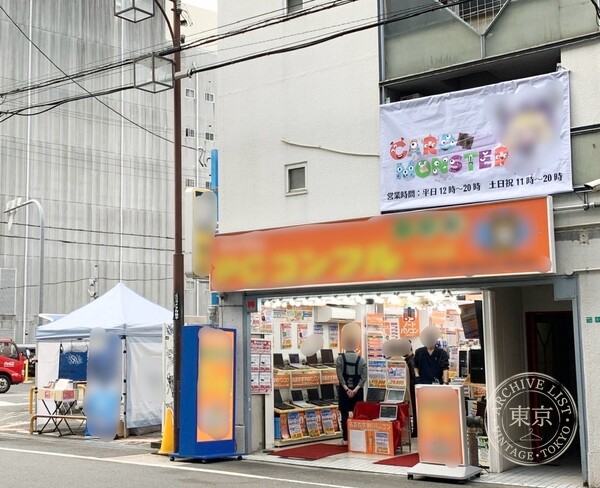 Card Mon Star — storefront