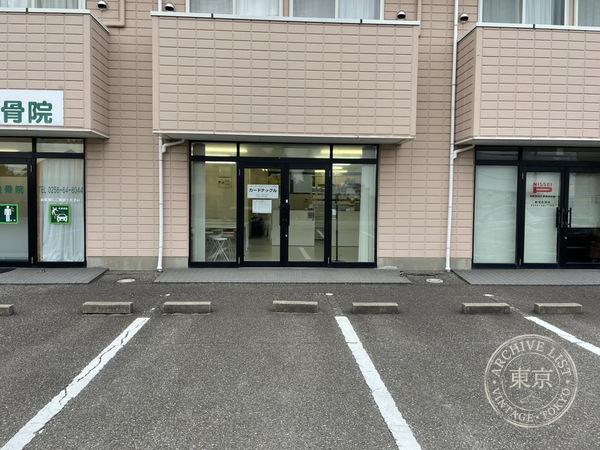 Card Nakkuru Tsubame Sanjo — storefront
