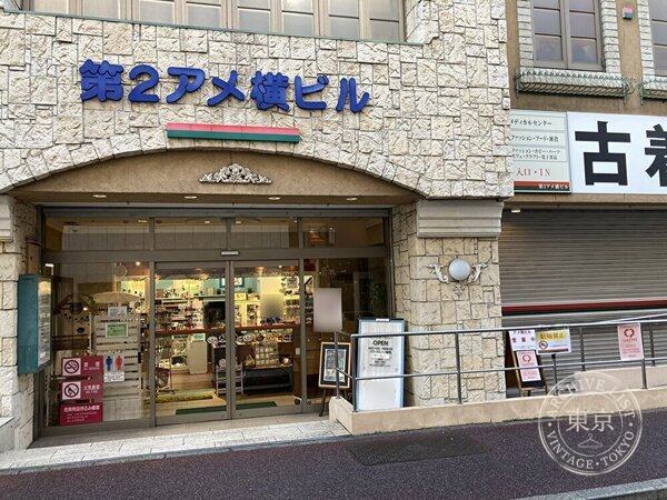Card Puro Nagoya — storefront