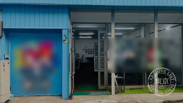 Card Shop Aato — storefront