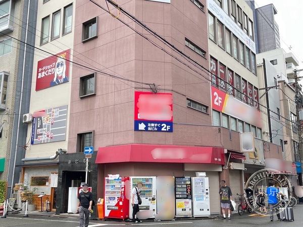 Card Shop Amakudari — storefront