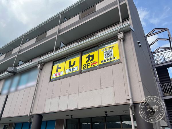 Card Shop Ankaa Shinoyama — storefront