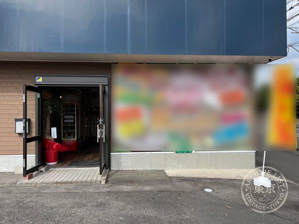 Card Shop Bambi — storefront