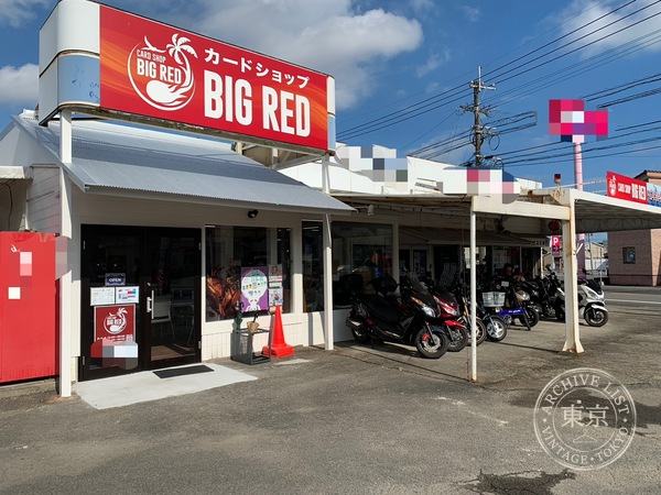 Card Shop BIG RED — storefront