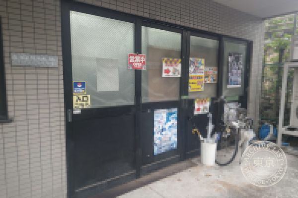 Card Shop Cat Machiya — storefront