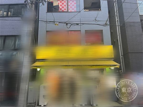 Card Shop CLIMAX — storefront