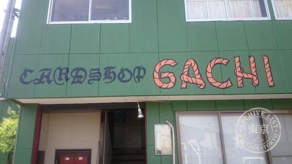 CARD SHOP GACHI — storefront