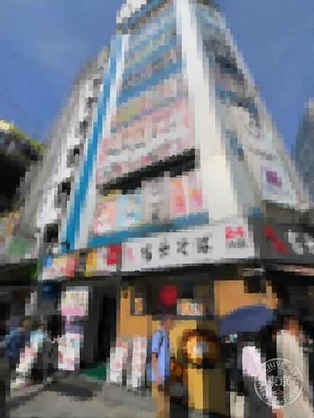 Card Shop Hanjo — storefront