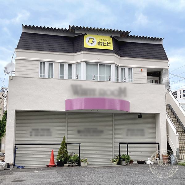Card Shop Hobibi Akaike — storefront