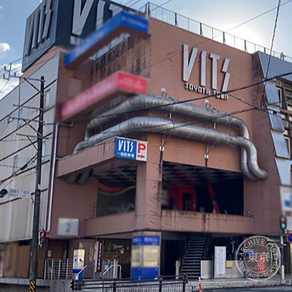 Card Shop Hobibi Toyota VITS — storefront
