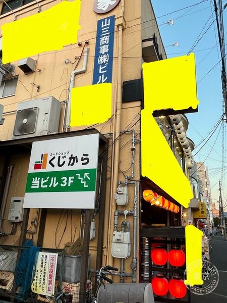 Card Shop Kujikara — storefront