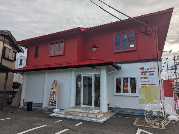Card Shop Lotus — storefront