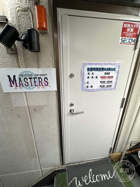 Card Shop Masters — storefront