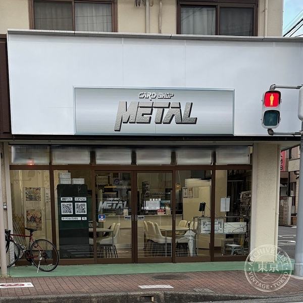 Card Shop Metaru — storefront