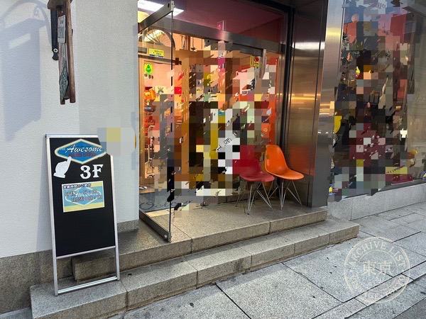 Card Shop Osamu — storefront