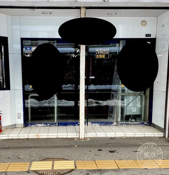 Card Shop Paburikku Hokkaido — storefront