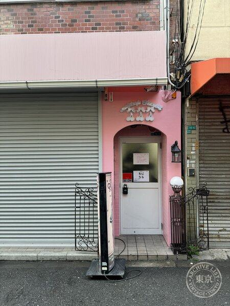 Card Shop Rojiura Ota Road Hon — storefront