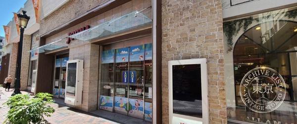 Card Shop Ryu Hoshi no PAO Machida — storefront