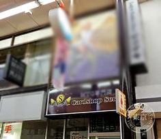 Card Shop Sera — storefront