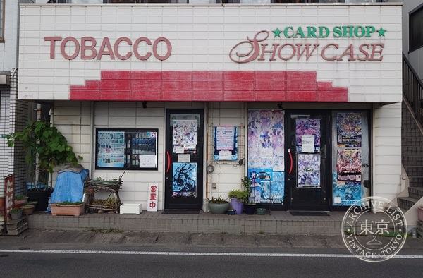 Card Shop Shokeesu — storefront