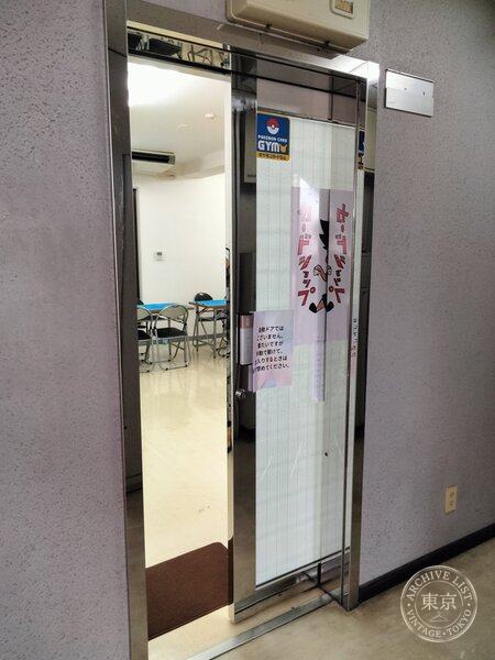Card Shop Sukekiyo Minamimorimachi — storefront
