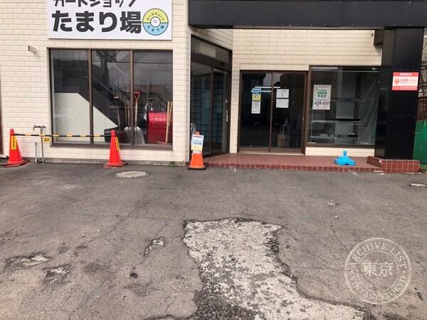 Card Shop Tamari Ba — storefront