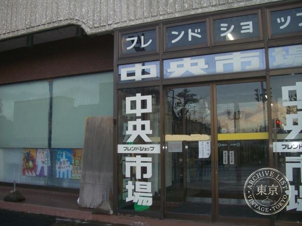 Card Shop Third — storefront