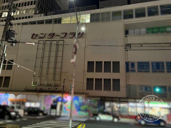Card Shop Tore One Sannomiya — storefront