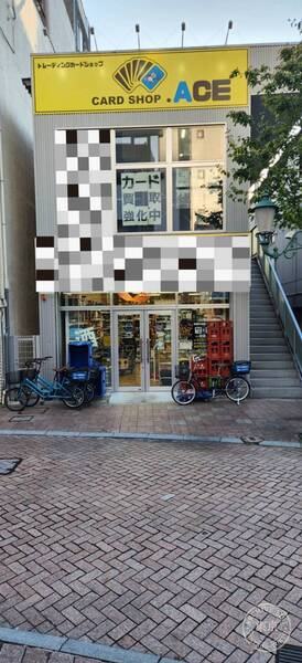 Card Shop Toreedingu. Ace Hamamatsu — storefront