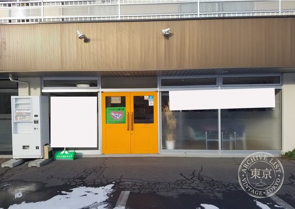 Card Shop Torendo Trade — storefront