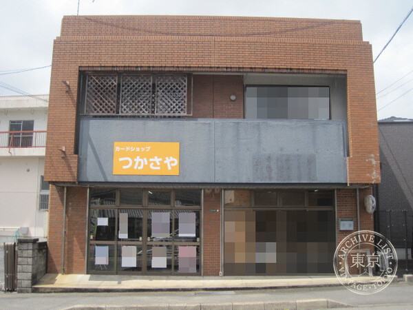 Card Shop Tsukasaya — storefront